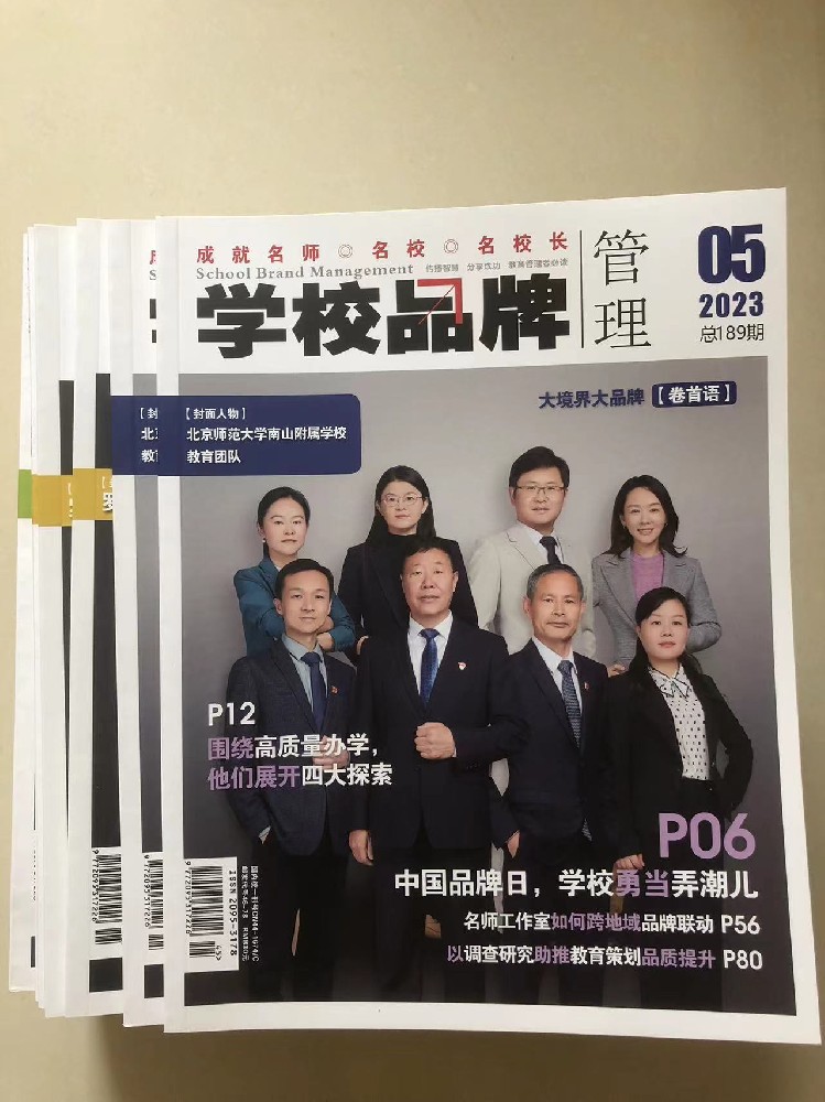 广州印刷厂